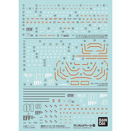 Bandai - Mobile Suit Gundam Age Multiuse Decal123