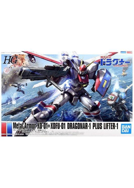 Bandai - HG Dragonar-1 Plus Lifter-1 Metal Armor