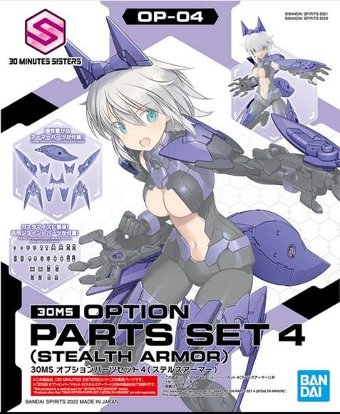 Bandai - Option Parts Set 4 (Stealth Armor)30ms