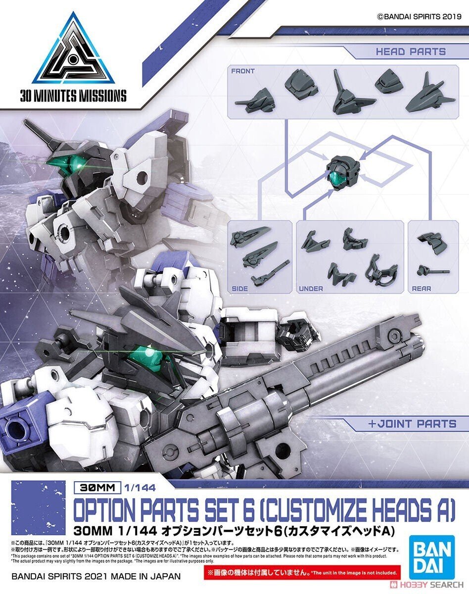 Bandai - 14 Option Parts Set 6 30mm