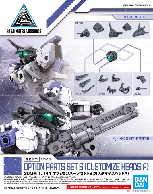 Bandai - 14 Option Parts Set 6 30mm