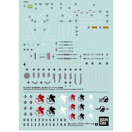 Bandai - Decal 01 Evangelion RG 1p