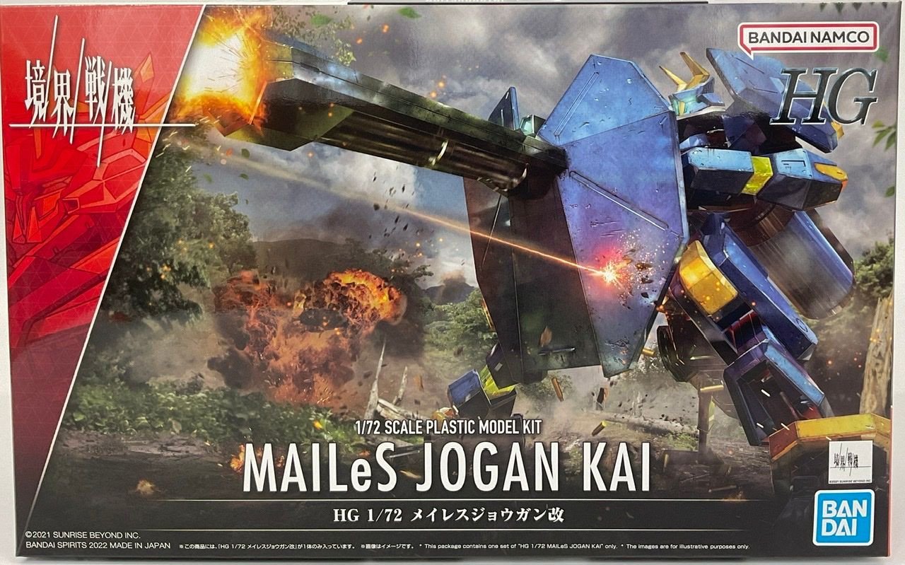 Bandai - HG Mailes Jogan Kai HG 1:72
