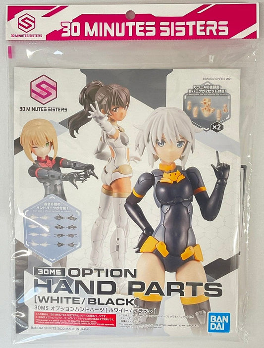 Bandai - 30MS Option Hand Parts [White/Black]