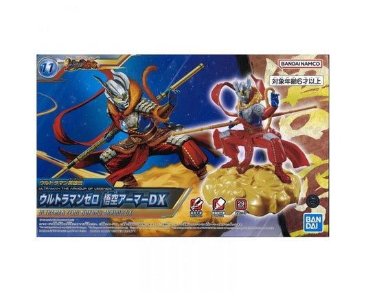 Bandai - Ultraman Zero Wukong Armour Dx