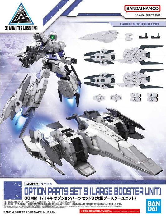 Bandai - Option Parts Set 9 30mm 1:144 30mm