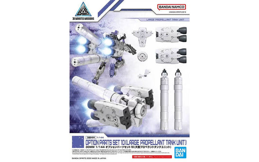 Bandai - 21 Option Parts Set 10 Lg Propellant30mm