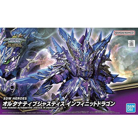 Bandai - SDW Heroes Alternative Justice Infinite