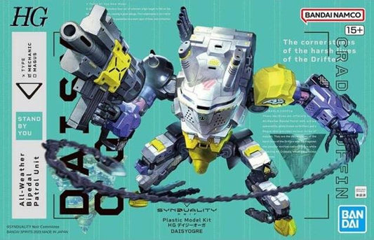Bandai - HG Daisyogre'Synduality'