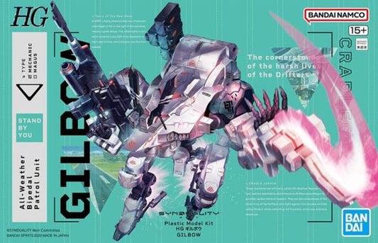 Bandai - HG Gilbow