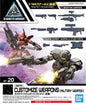 Bandai - Customize Military Weapons 30mm