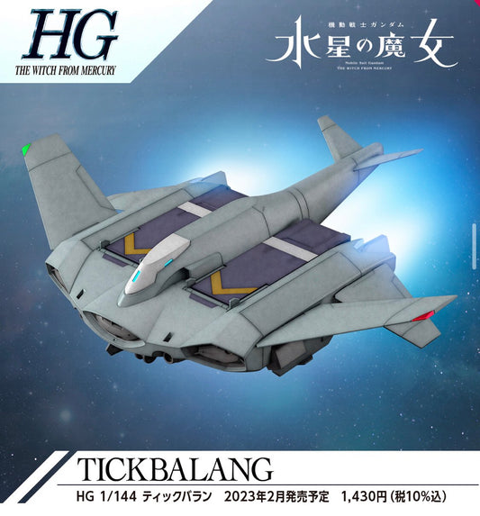 Bandai - WfM Tickbalang HG 1:144