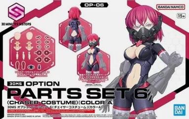 Bandai - Option Parts Set 6 (Chaser Costume)A30MS