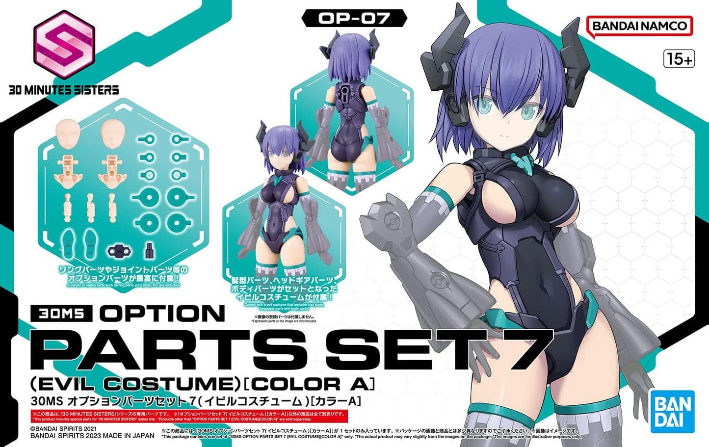 Bandai - Option Parts Set 7[Evil Costume] 30MS