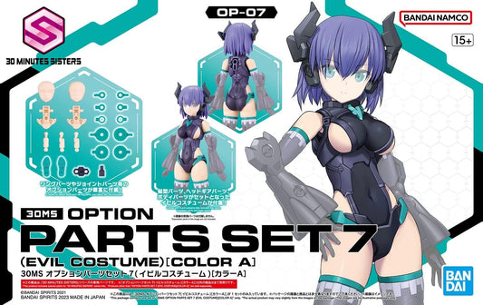 Bandai - Option Parts Set 7[Evil Costume] 30MS