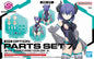 Bandai - Option Parts Set 7[Evil Costume] 30MS