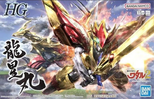 Bandai - HG Ryuseimaru Mashin Hero Wataru
