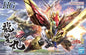 Bandai - HG Ryuseimaru Mashin Hero Wataru