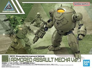 Bandai - 12 Extended Armament Vehicle 30mm