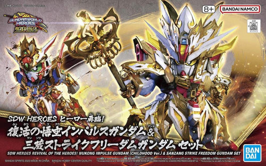 Bandai - SDW Heroes Revival of The Heroes Wukong