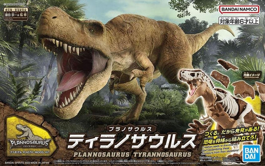 Bandai - Tyrannosaurs