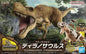 Bandai - Tyrannosaurs