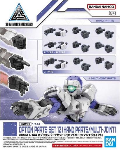 Bandai - Option Parts Set 12 Hands,MultiJoint30MM