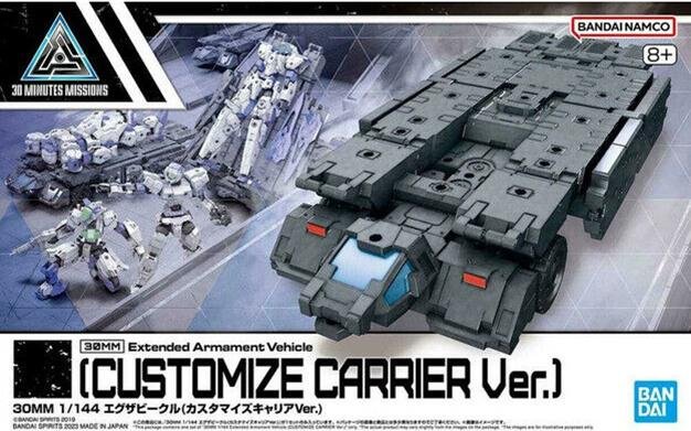 Bandai - Extended Armament Vehicle 30mm 1:144