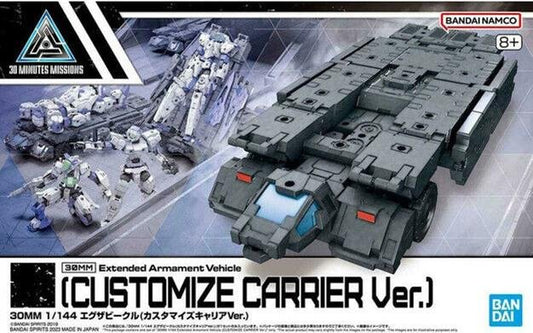 Bandai - Extended Armament Vehicle 30mm 1:144