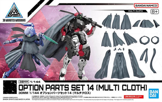 Bandai - Option Parts Set 14 (Multi Cloth) 30mm