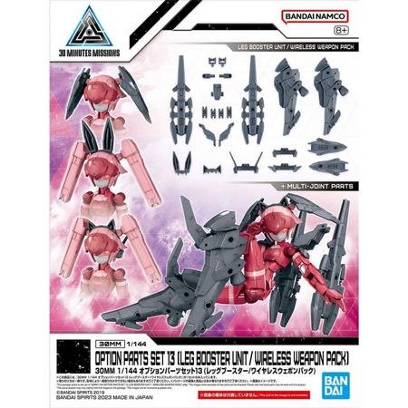 Bandai - Option Parts Set13 (Leg Booster) 30MM