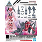 Bandai - Option Parts Set13 (Leg Booster) 30MM