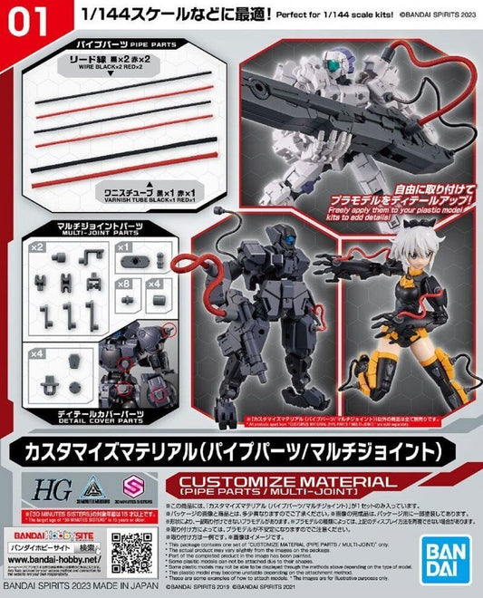Bandai - Customized Material (Pipe Parts)