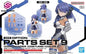 Bandai - Commander Costume Option Parts #9 30ms