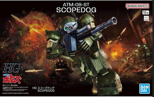 Bandai - HG Scopedog'Armored Trooper Votoms'