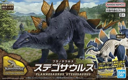 Bandai - Stegosaurus