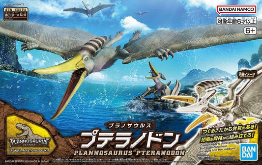 Bandai - Pteranodon Plannosaurus