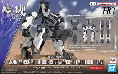 Bandai - Amaim Warrior Borderline Weapon Set4 :72