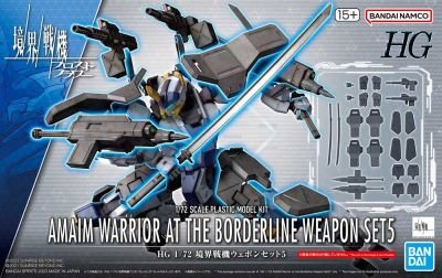Bandai - HG Amain Warrior at Borderline Weapon