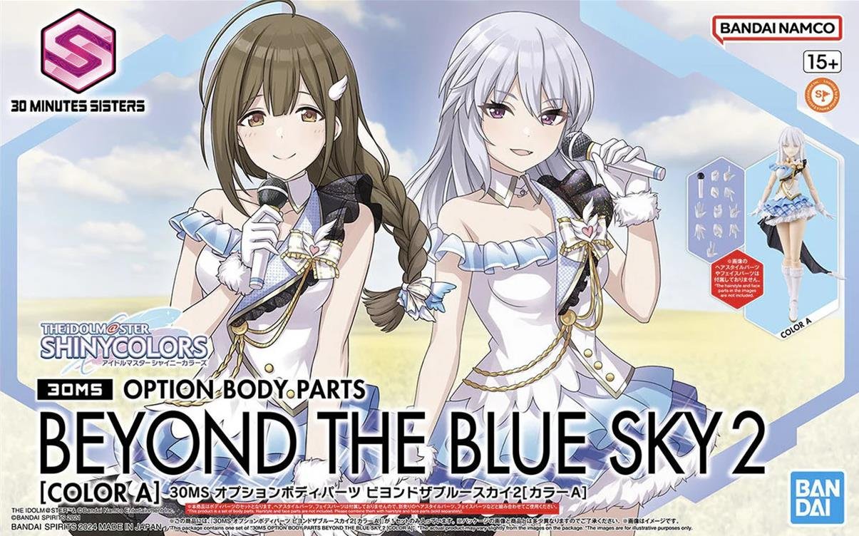 Bandai - Option Body PartsBeyond The BlueSky 30MS