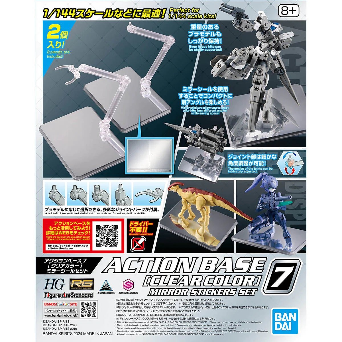 Bandai - AB Action Base 7 Mirror Sticker SetClear