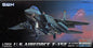 Great Wall - F-15E Strike Eagle 1:72