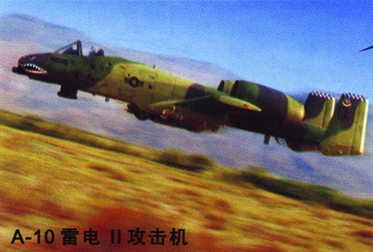 Hobby Boss - A-10 Thunderbolt Ii 1:48