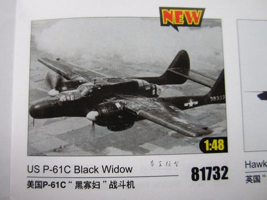 Hobby Boss - P-61C Black Widow 1:48
