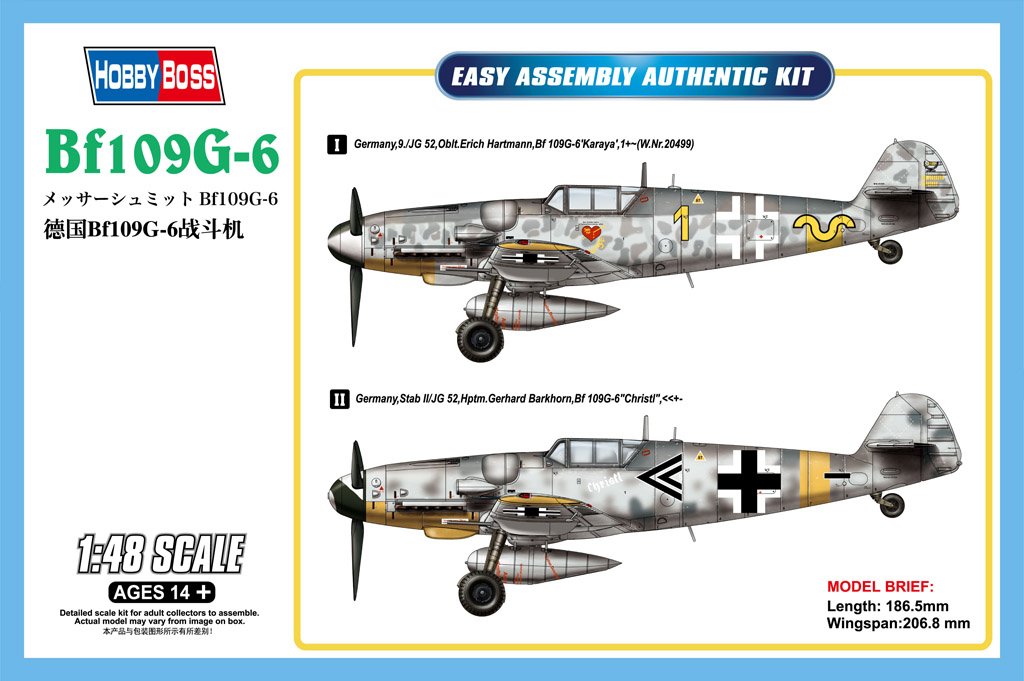 Hobby Boss - Bf109G-6 1:48