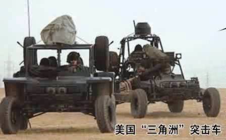 Hobby Boss - DELTA FORCE Fav 1:35