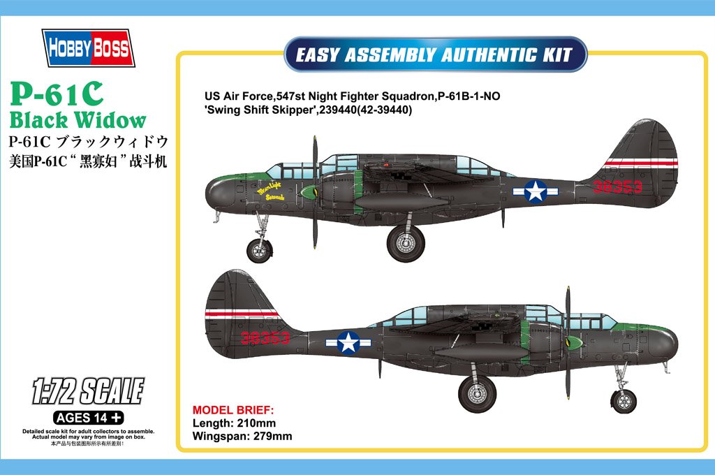 Hobby Boss - US P-61C Black Widow 1:72