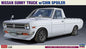 Hasegawa - Nissan Sunny Pickup w/Chin Spoiler 1:24