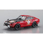 Hasegawa - '73 Nissan Fairlady Z 1:24