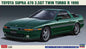 Hasegawa - 1990 Toyota Supra twin turbo 1:24